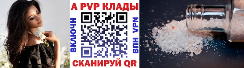 APVP мука  Дно 