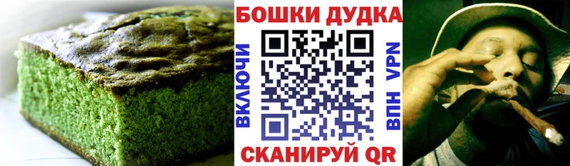 Печенье с ТГК конопля  Дно 