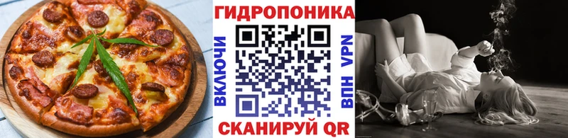 Еда ТГК конопля Дно