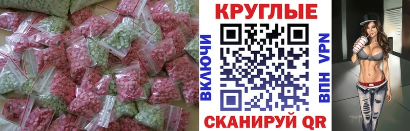 Экстази Punisher  ссылка на мегу онион  Дно  наркотики 
