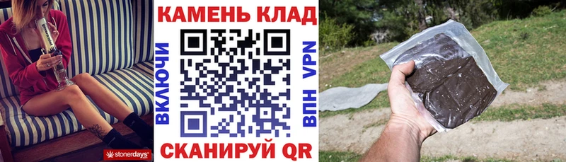 ГАШ гашик  дарк нет Telegram  Дно 
