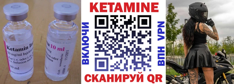 где можно купить   Дно  КЕТАМИН ketamine 