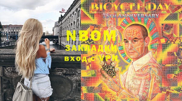 кокаин Богданович