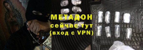 дистиллят марихуана Богородицк
