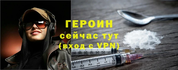 прущая мука Богородск