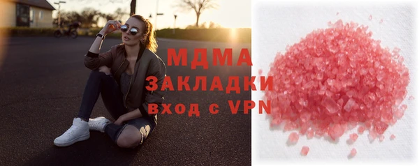 кокаин Богданович