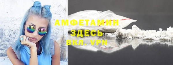альфа пвп VHQ Пестово