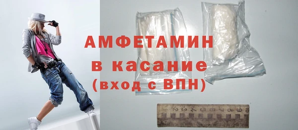 прущая мука Богородск