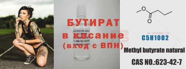 прущая мука Богородск