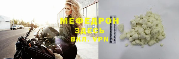 дистиллят марихуана Богородицк