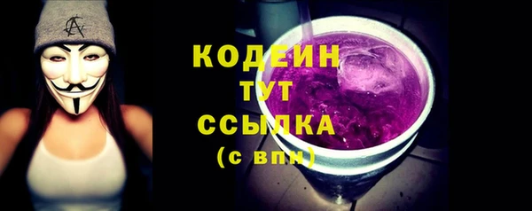 кокаин Богданович
