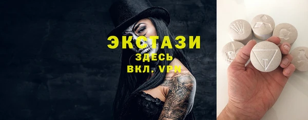 прущая мука Богородск