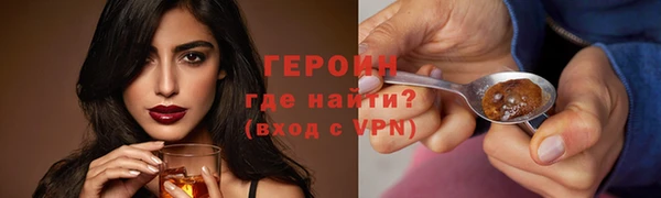 дистиллят марихуана Богородицк