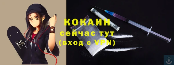 дистиллят марихуана Богородицк