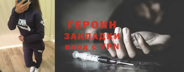 кокаин Богданович