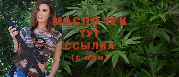 прущая мука Богородск