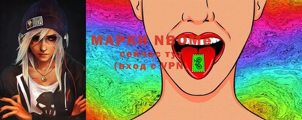дистиллят марихуана Богородицк