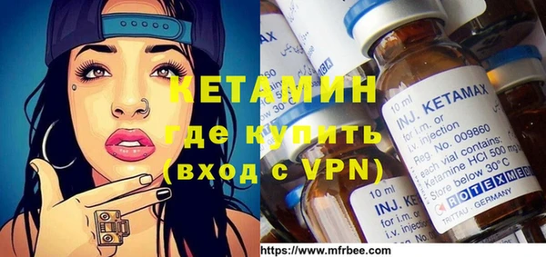 дистиллят марихуана Богородицк