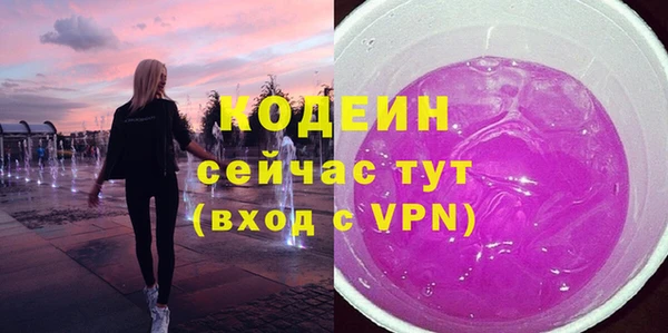 кокаин Богданович