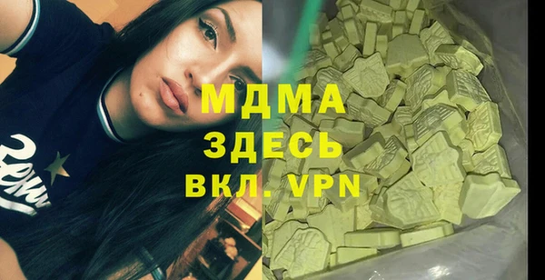 кокаин Богданович