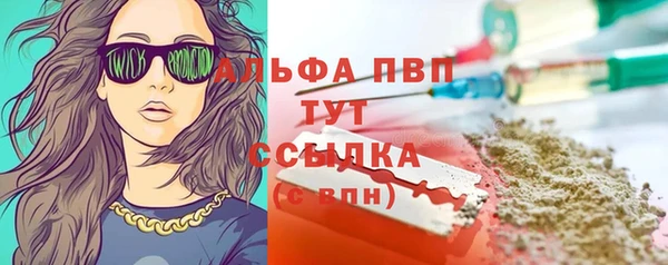 дистиллят марихуана Богородицк
