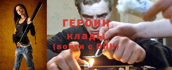 прущая мука Богородск
