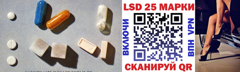 где купить наркоту  Дно  LSD-25 экстази кислота 
