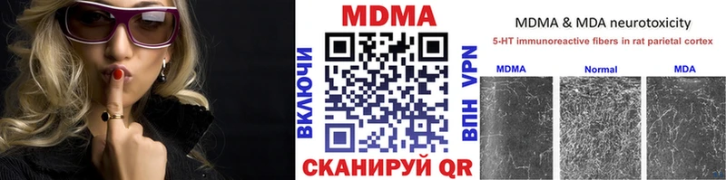 магазин    Дно  МДМА молли 