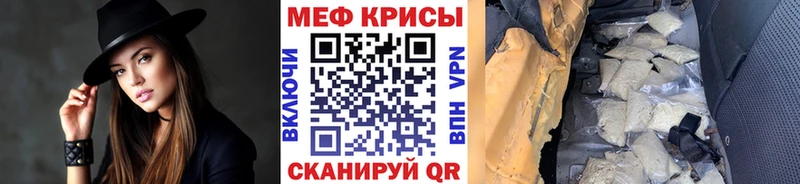 МЯУ-МЯУ VHQ МЕГА ссылки Дно что такое наркотик
