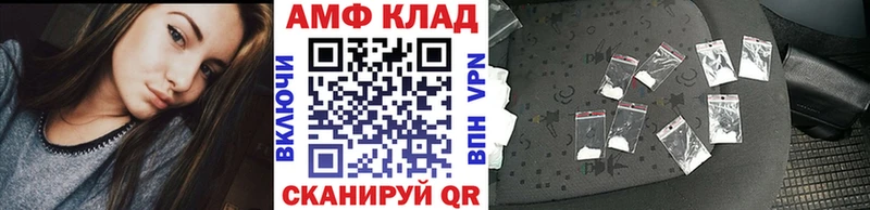 где продают   Дно  Метамфетамин мет 