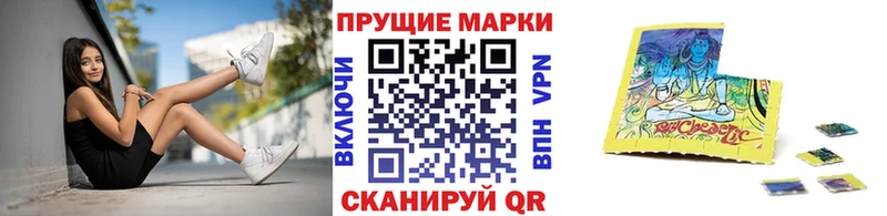 Марки 25I-NBOMe 1,5мг  Дно 