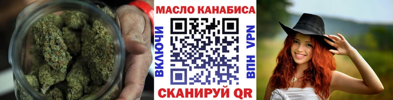 ТГК жижа  блэк спрут ТОР  Дно  где продают наркотики 